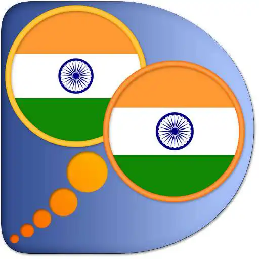 Play Hindi Marathi Dictionary APK