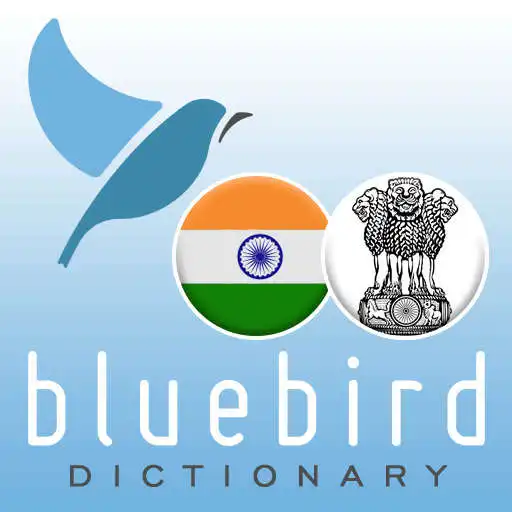 Play Hindi - Marwari Dictionary APK Play Hindi - Marwari Dictionary APK