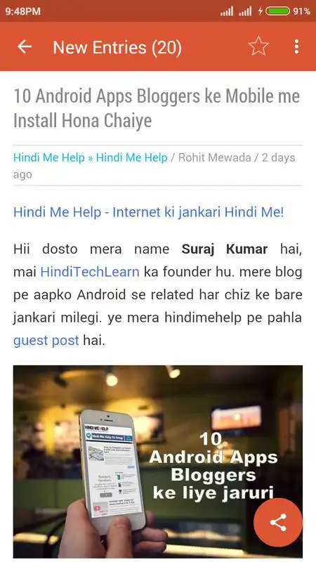 Play Hindi Me Help