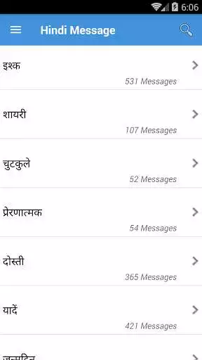 Play Hindi Message  and enjoy Hindi Message with UptoPlay