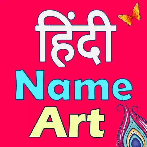 Play Hindi Name Art : Text on Photo APK