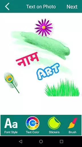 Play Hindi Name Art : Text on Photo  and enjoy Hindi Name Art : Text on Photo with UptoPlay