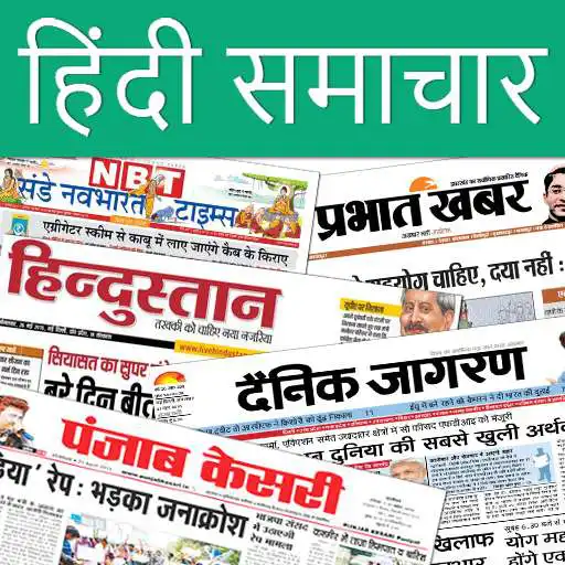 Play Hindi News - All Hindi News India UP Bihar Delhi APK Play Hindi News - All Hindi News India UP Bihar Delhi APK