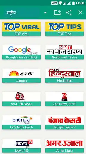 Play Hindi News - All Hindi News India UP Bihar Delhi  and enjoy Hindi News - All Hindi News India UP Bihar Delhi with UptoPlay