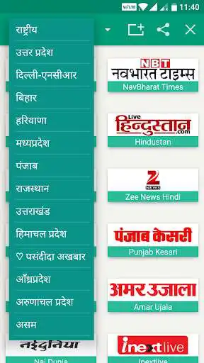 Play Hindi News - All Hindi News India UP Bihar Delhi as an online game Hindi News - All Hindi News India UP Bihar Delhi with UptoPlay