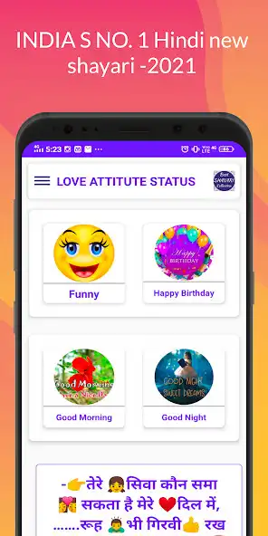 Play Hindi new shayari app -2021  and enjoy Hindi new shayari app -2021 with UptoPlay