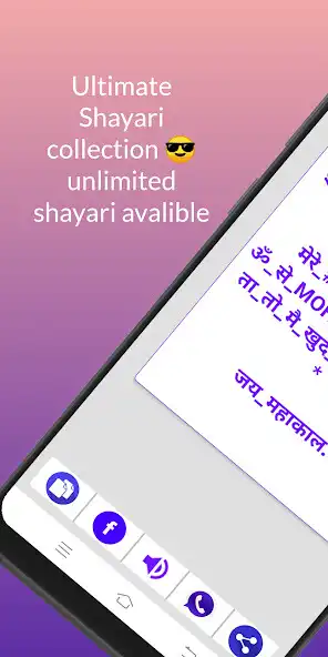 Play Hindi new shayari app -2021 as an online game Hindi new shayari app -2021 with UptoPlay