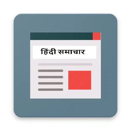 Free play online Hindi News APK