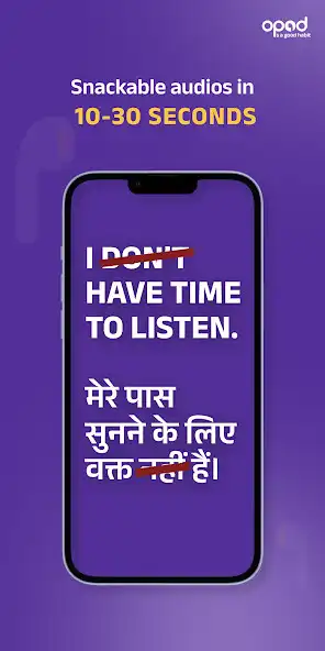 Play Hindi News in 30secs  and enjoy Hindi News in 30secs with UptoPlay