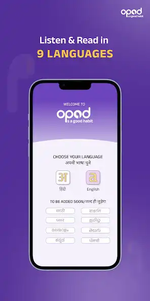 Play Hindi News in 30secs as an online game Hindi News in 30secs with UptoPlay
