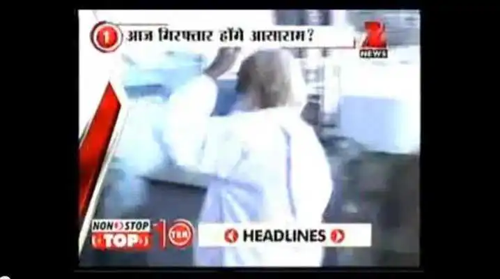 Play Hindi News:India Newspapers TV