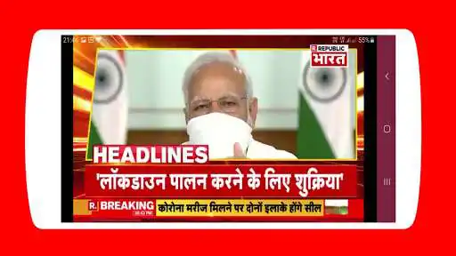 Play Hindi News Live TV 24/7 - Hindi News Tv Live & Tv  and enjoy Hindi News Live TV 24/7 - Hindi News Tv Live & Tv with UptoPlay