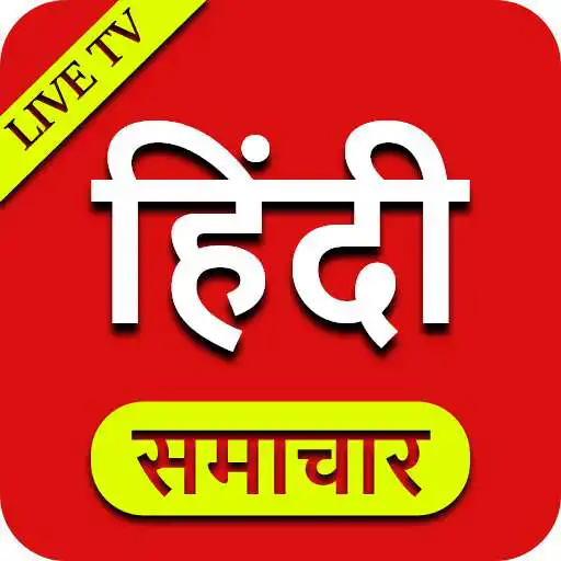 Free play online Hindi News Live TV, India News Live, Newspaper App APK