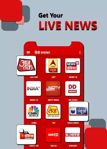 Play Hindi News Live TV, India News Live, Newspaper App