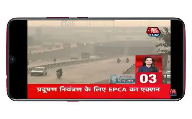 Play Hindi News Live TV, India News Live, Newspaper App