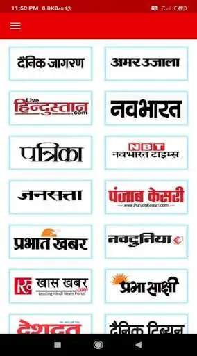 Play Hindi News Paper