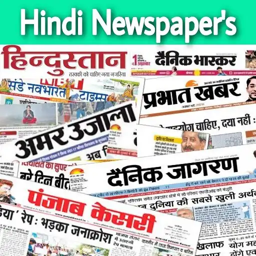 Play Hindi Newspapers India APK Play Hindi Newspapers India APK