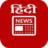 Free play online Hindi News Papers Online APK Free play online Hindi News Papers Online APK