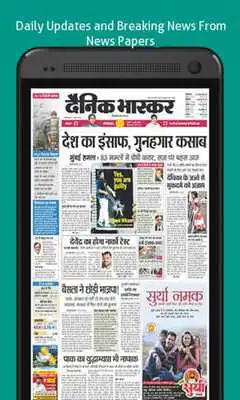 Play Hindi News Papers Online