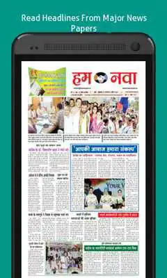 Play Hindi News Papers Online