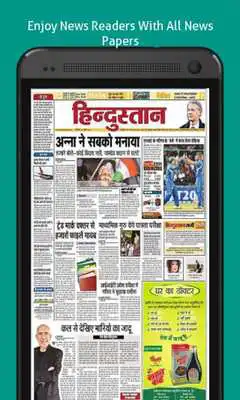 Play Hindi News Papers Online