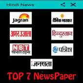 Free play online Hindi News - Top 7 Latest Newspaper APK