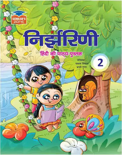 Play Hindi Nirjharni 2 and enjoy Hindi Nirjharni 2 with UptoPlay Play Hindi Nirjharni 2 and enjoy Hindi Nirjharni 2 with UptoPlay