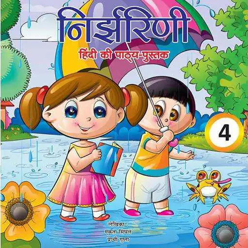 Play Hindi Nirjharni 4 APK