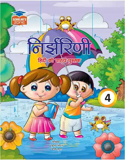 Play Hindi Nirjharni 4  and enjoy Hindi Nirjharni 4 with UptoPlay