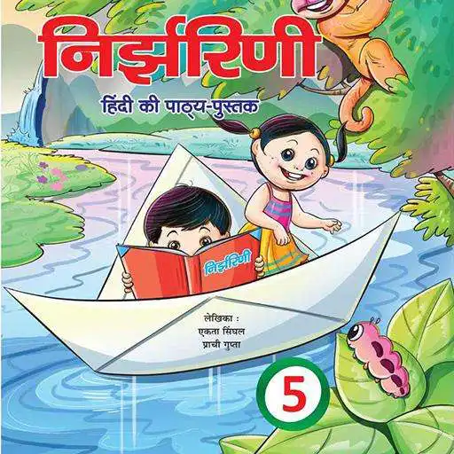 Play Hindi Nirjharni 5 APK