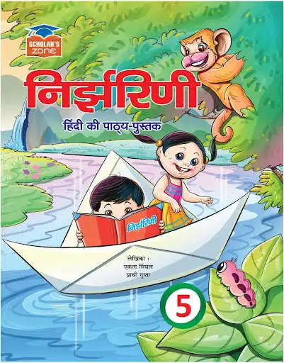 Play Hindi Nirjharni 5 and enjoy Hindi Nirjharni 5 with UptoPlay Play Hindi Nirjharni 5 and enjoy Hindi Nirjharni 5 with UptoPlay
