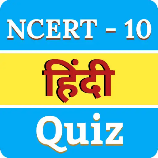 Play Hindi Objective Bihar Board 10 APK Play Hindi Objective Bihar Board 10 APK