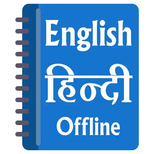 Play Hindi Offline Dictionary - APK Play Hindi Offline Dictionary - APK