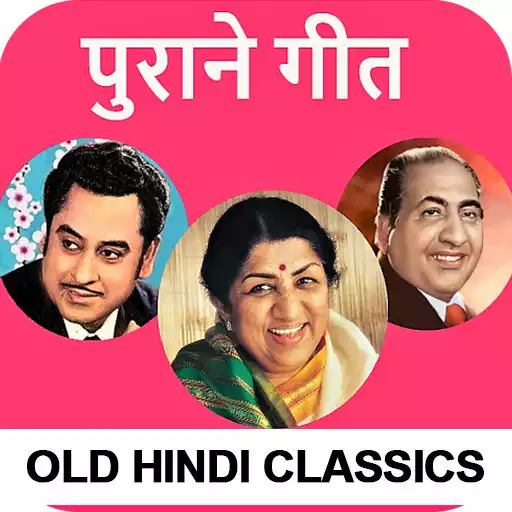 Play Hindi Old Classic Songs APK