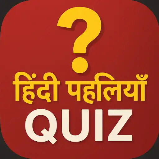 Play Hindi Paheliyan पहेलियाँ Quiz APK