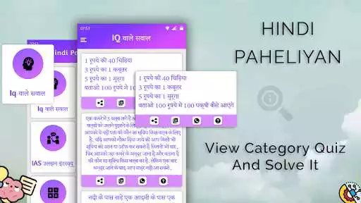 Play Hindi Paheliyan as an online game online Hindi Paheliyan with UptoPlay com.ajnshs.hindipaheliyan Play Hindi Paheliyan as an online game Hindi Paheliyan with UptoPlay