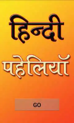 Play Hindi Paheliya