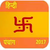 Free play online Hindi Panchang 2018 APK
