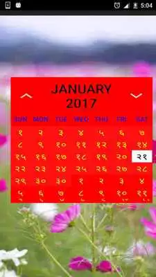 Play Hindi Panchang 2018