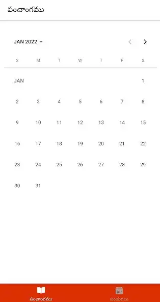 Play Hindi-Panchangam as an online game online Hindi-Panchangam with UptoPlay Play Hindi-Panchangam as an online game Hindi-Panchangam with UptoPlay