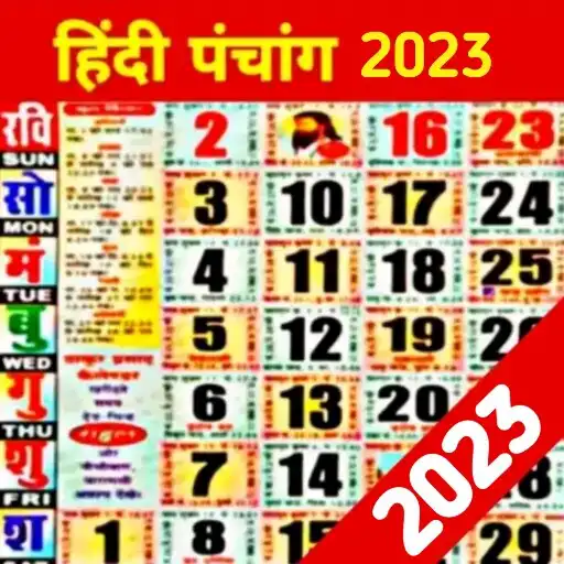 Play Hindi Panchang Calendar 2023 APK Play Hindi Panchang Calendar 2023 APK