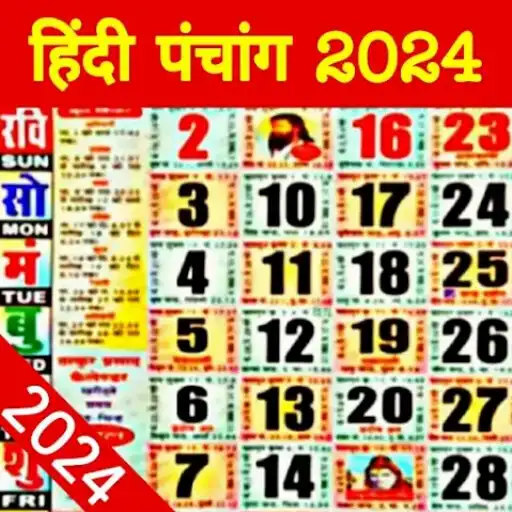 Play Hindi Panchang Calendar 2024 APK Play Hindi Panchang Calendar 2024 APK