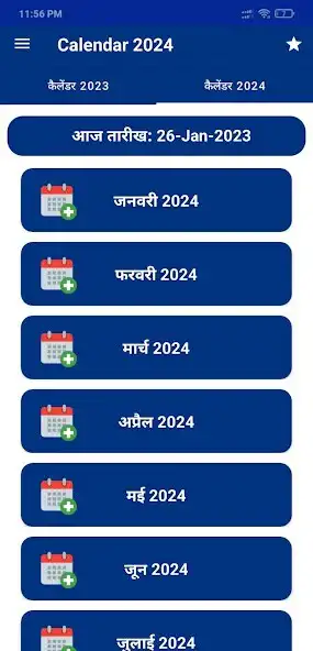 Play Hindi Panchang Calendar 2024  and enjoy Hindi Panchang Calendar 2024 with UptoPlay