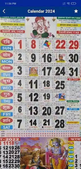 Play Hindi Panchang Calendar 2024 as an online game Hindi Panchang Calendar 2024 with UptoPlay