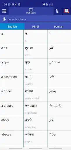 Play Hindi Persian Dictionary  and enjoy Hindi Persian Dictionary with UptoPlay