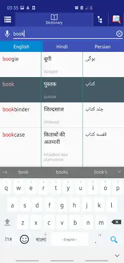 Play Hindi Persian Dictionary as an online game Hindi Persian Dictionary with UptoPlay