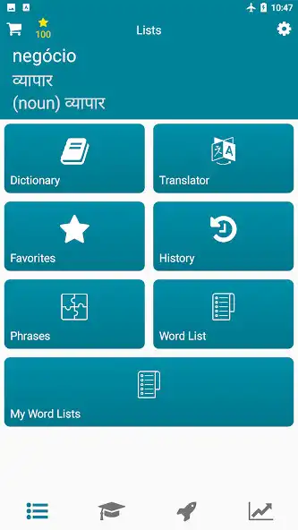 Play Hindi - Portuguese  and enjoy Hindi - Portuguese with UptoPlay