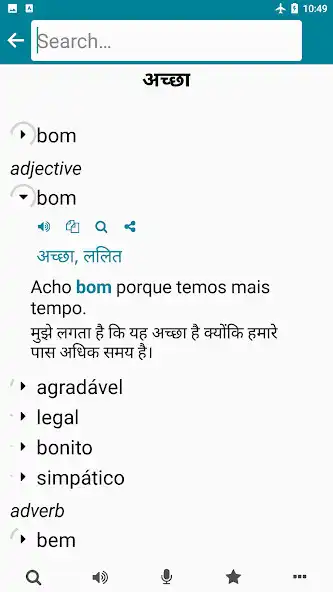 Play Hindi - Portuguese as an online game Hindi - Portuguese with UptoPlay
