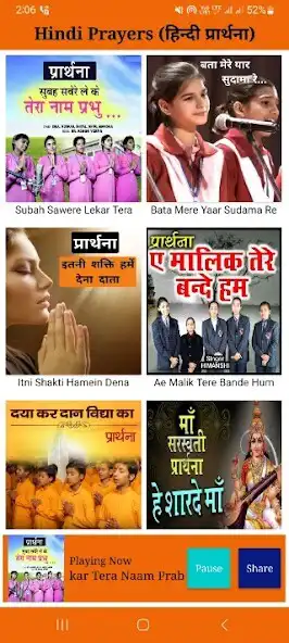 Play Hindi Prayers  and enjoy Hindi Prayers with UptoPlay