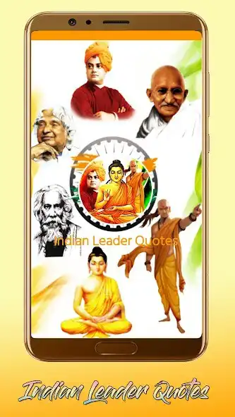 Play Hindi Quotes by Indian Leaders  and enjoy Hindi Quotes by Indian Leaders with UptoPlay